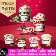 【Haagen-Dazs 哈根達斯】超人氣經典75ml迷你杯18入組(超級熱賣 必買推薦)