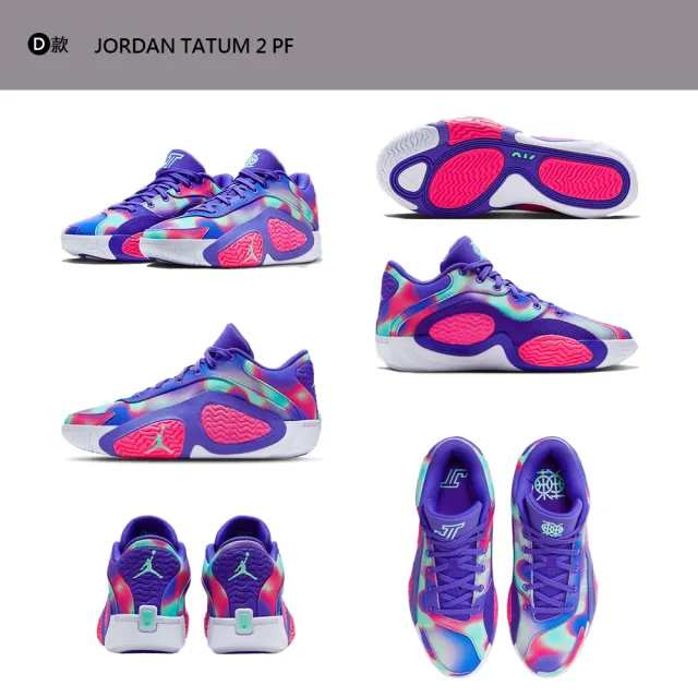 【NIKE 耐吉】運動鞋 籃球鞋 JA JORDAN TATUM 2 GIANNIS FREAK 6 男鞋 藍黑紫 玫瑰 實戰 多款(FV1294-100&)