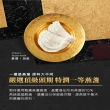 【潤燕窩】現燉•黃金特潤冰糖燕窩-7入輕巧組(冰糖燕窩、現燉燕窩、養生)