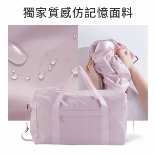 【UNIQE】日系質感旅行袋 柔韌面料 舒適加寬背帶 防潑水肩背側背包 36L大容量摺疊 折疊拉桿