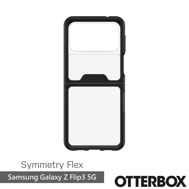 OtterBox Samsung Galaxy Z Flip3 5G 6.7吋 Symmetry Flex 炫彩幾何對摺系列保護殼(黑)