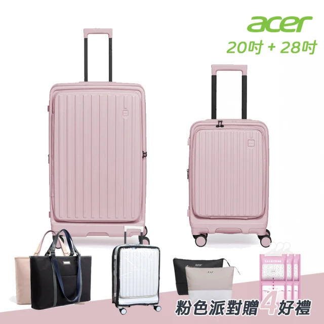 Acer 宏碁 二件組 巴塞隆納前開式行李箱(20吋+28吋 夢幻粉組)