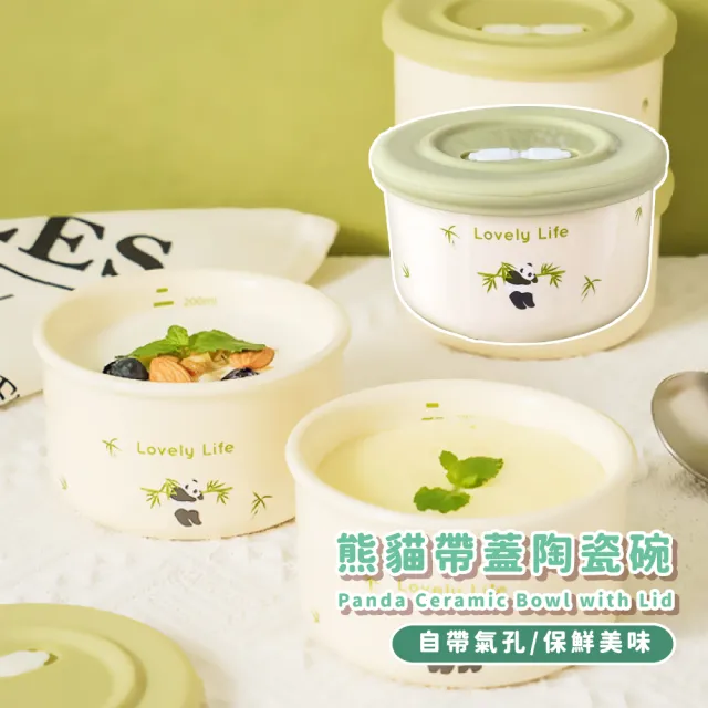 【午餐便當】熊貓帶蓋陶瓷碗(密封碗 保鮮盒 飯盒 便當 學生 上班族) - momo購物網 - 好評推薦 -2026年5月