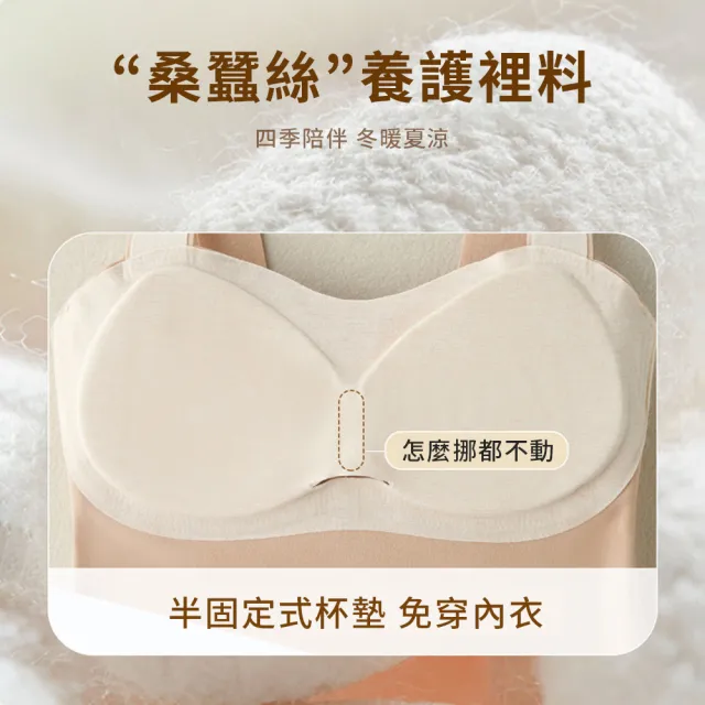 【seeyu】德絨發熱保暖背心 自帶胸墊無痕修身背心 雙面磨毛加絨加厚內搭(內搭/保暖衣/保暖內衣/睡衣)