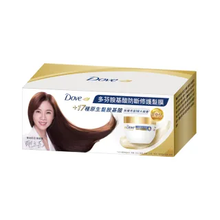 【Dove 多芬】胺基酸防斷修護髮膜(2入x50G)