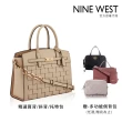 【NINE WEST】週慶限定-輕奢女包二件組(買一送一)