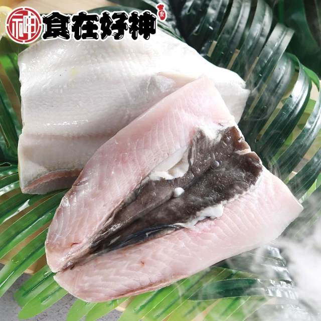 【食在好神】台灣之光虱目魚肚(130g/包 共8包)