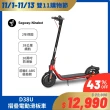 【Segway】D38U 摺疊電動滑板車｜高光照明｜續航38km｜腳踏車、自行車替代車款