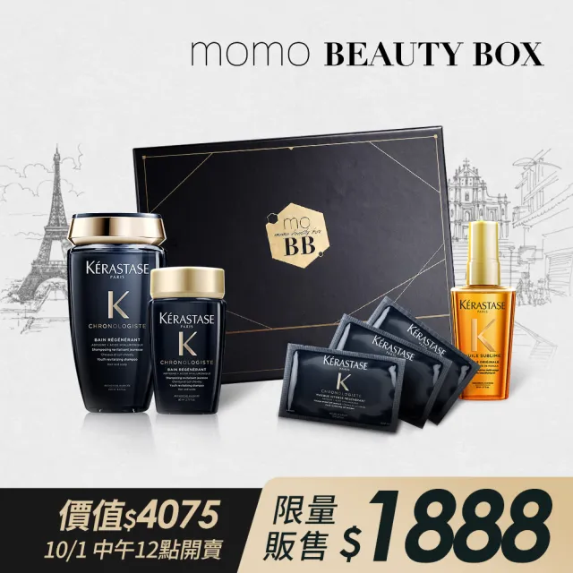 【Beauty Box】momo美妝盒 KERASTASE巴黎卡詩 黑鑽金緻奢養組(黑鑽髮浴+黑鑽髮膜+小金髮油/禮盒/週年慶)