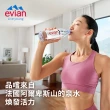 【evian 依雲 原廠總代理直營】天然礦泉水330mlx24入/箱(寶特瓶)