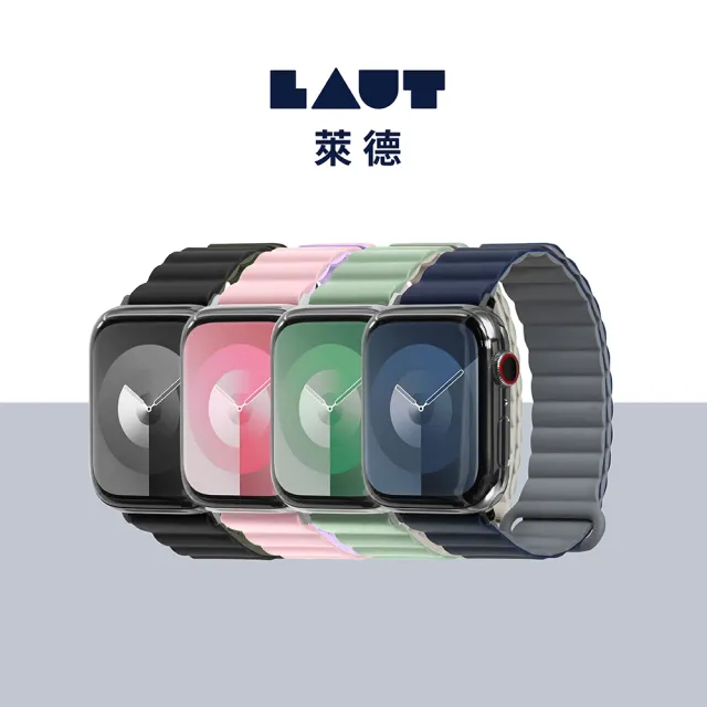 【LAUT 萊德】Apple Watch 44/45/46/49mm 撞色矽膠錶帶-藍(手錶帶)