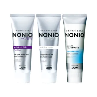 【LION 獅王】NONIO終結口氣牙膏3入組 130gx3入(冰炫薄荷/抗敏/晶燦亮白)