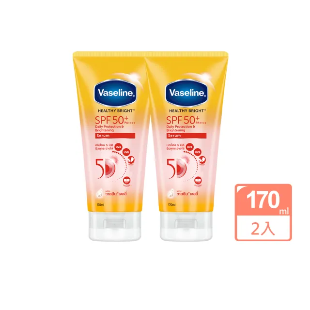 【Vaseline 凡士林】5D極護水感防曬乳 170ML-2入