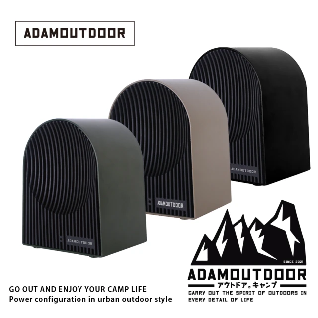 ADAMOUTDOOR 迷你陶瓷電暖器(PTC電暖器 陶瓷暖器 露營暖氣機 小型暖器 保暖器)