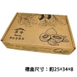 【愛蜜果】台灣合歡山翠峰黃金奇異果16顆禮盒X1盒(約2.5斤/盒)