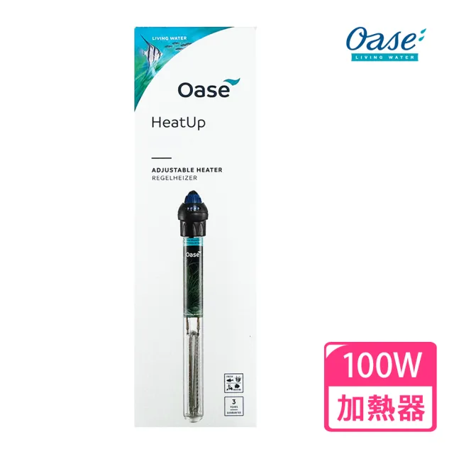 【OASE 德國】歐亞瑟 HeatUp100魚缸加溫器100W(台灣電壓、總代理三年保固)