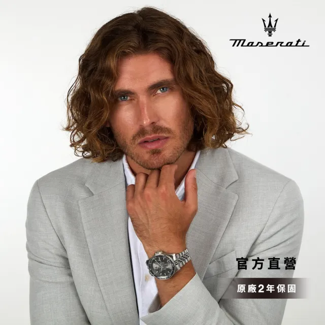【MASERATI 瑪莎拉蒂 官方直營】Sfida 無畏迎戰系列石英手錶 打火石 銀色不鏽鋼鍊帶 44MM R8853140010