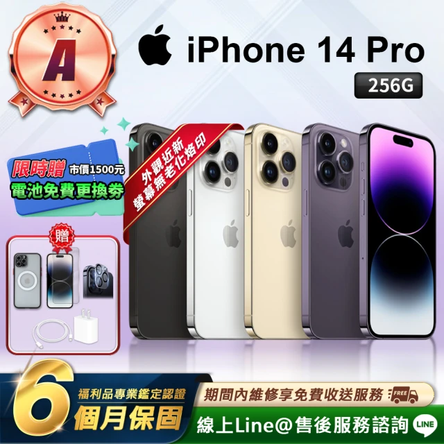 Apple iPhone 15 Pro(128G/6.1吋)