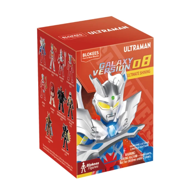 ToysRUs 玩具反斗城 Ultraman超人力霸王 - 可動積木公仔群星版第八彈- 隨機發貨