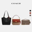 【COACH蔻馳官方直營】CASSIE 19、DAY TOTE、BEA 斜背包 托特包 -多色可選(線上限定)