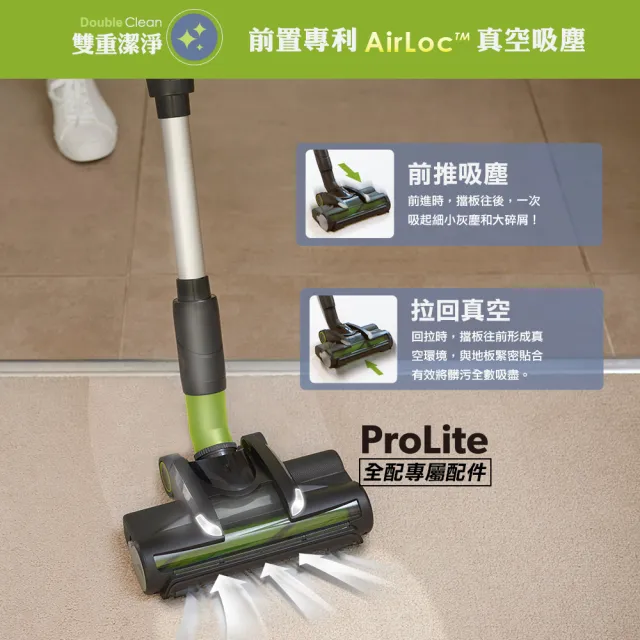 【Gtech小綠】ProLite 極輕巧無線除蹣吸塵器(大全配)