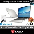 Office 2021★【MSI 微星】14吋i5輕薄商務筆電(Prestige 14 Evo/i5-13500H/16G/1T SSD/W11/B13M-285TW)