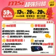 【MSI 微星】14吋i5輕薄商務筆電(Prestige 14 Evo/i5-13500H/16G/1T SSD/W11/B13M-285TW)