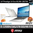 M365★【MSI 微星】14吋i5輕薄商務筆電(Prestige 14 Evo/i5-13500H/16G/1T SSD/W11/B13M-285TW)