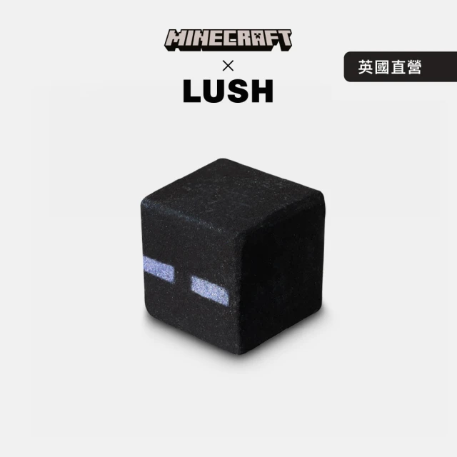 LUSH 嵐舒 Minecraft x LUSH 終界使者沐浴汽泡彈(花香/薰衣草/洋甘菊)