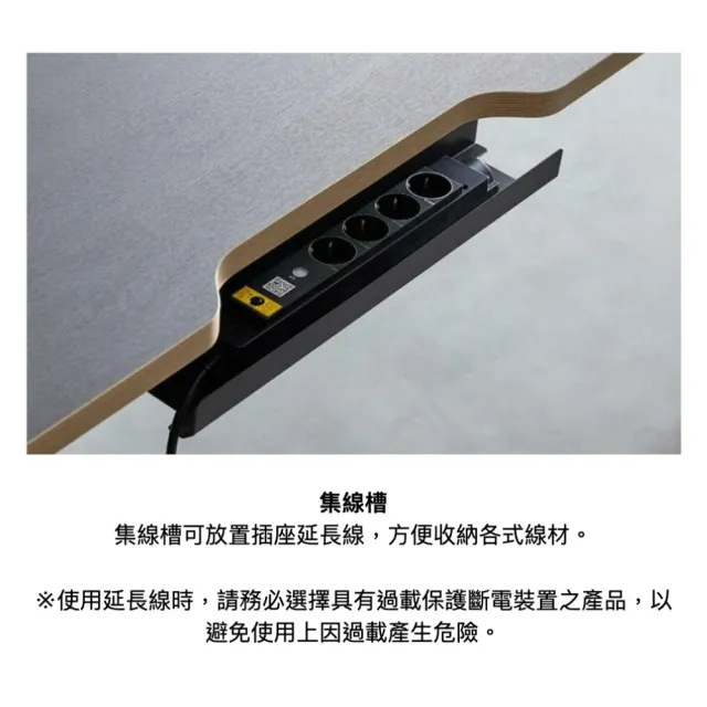 【DESKER】MOTION DESK 韓國設計監製 1600型 升降式電動桌 160x70cm(電動升降桌/辦公桌/環保板材/專人組裝)