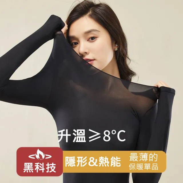 【AFAMIC 艾法原廠正貨】升級版隱形長褲瞬暖循環保暖蓄熱打底無痕超薄發熱褲(機能褲 衛生褲 內搭 長褲)