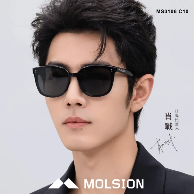 MOLSION 陌森 方框偏光太陽眼鏡 肖戰配戴款(黑 深灰偏光鏡片#MS3106 C10)