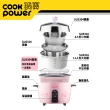 【CookPower 鍋寶】Kitty聯名限定款-萬用316分離式電鍋(ER-1159PK-1)