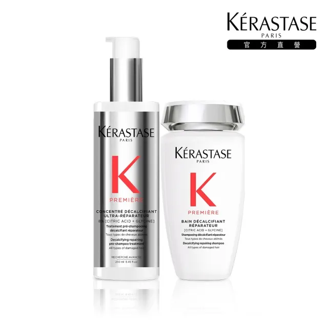 【KERASTASE 巴黎卡詩】白鑽升肽重建髮浴250ml+超前導精華250ml