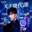 【Simply 新普利】日夜代謝酵素禮盒DX 30入X2盒+油切80顆 x2盒組