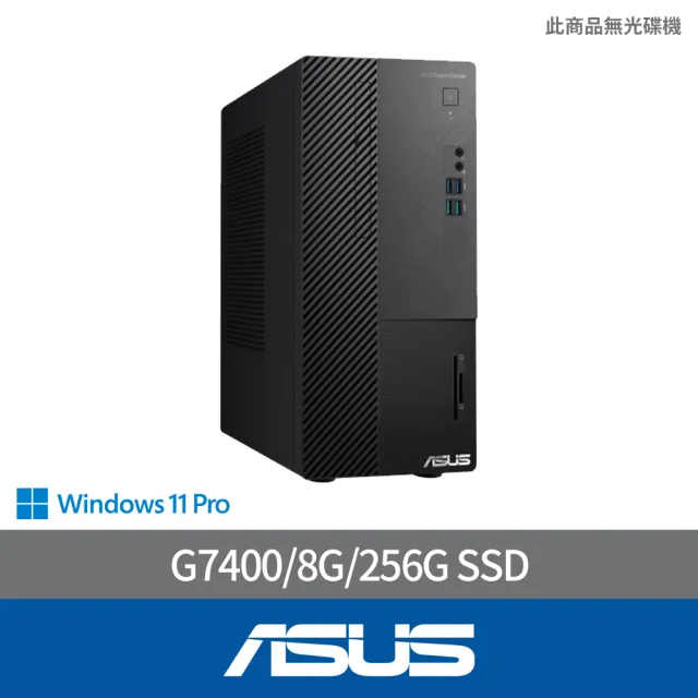 【ASUS 華碩】G7400 雙核商用電腦(D500ME/G7400/8G/256G SSD/WI11P)