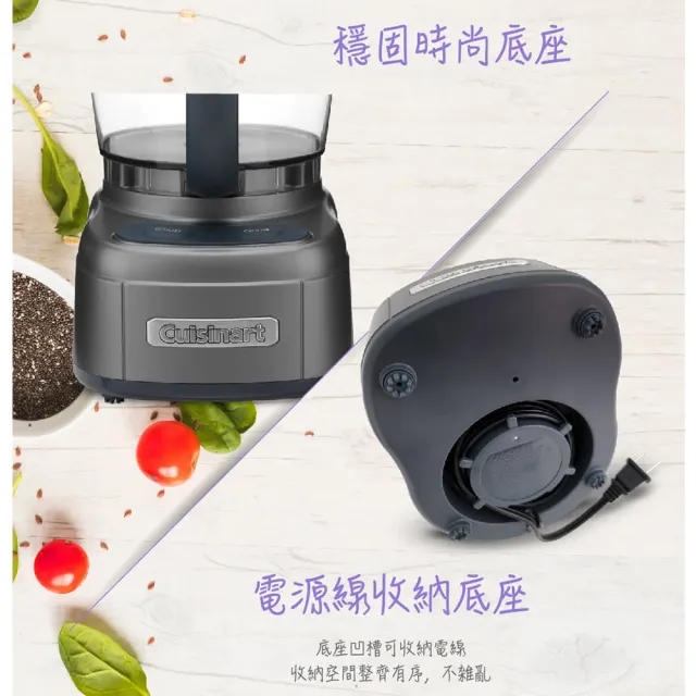 【Cuisinart 美膳雅】玩味輕鬆打 4杯迷你食物處理機(ECH-4GMTW)