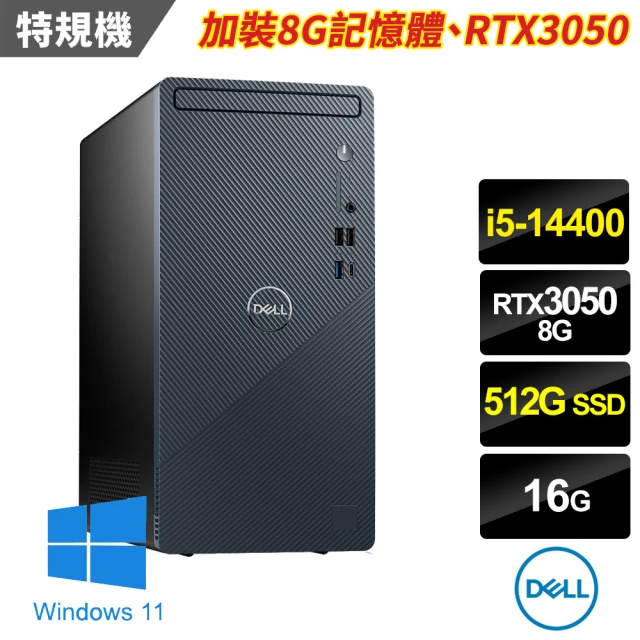 DELL 戴爾DELL 戴爾 i5 RTX3050十核桌上型特仕電腦(Inspiron 3030T-R4508BTW-SP5/i5-14400/16G/512G SSD/W11)