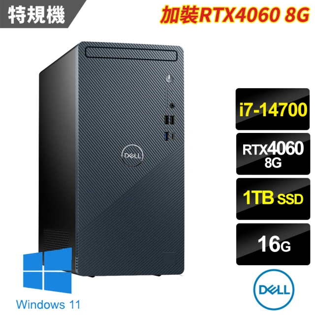 DELL 戴爾DELL 戴爾 i7 RTX4060二十核桌上型特仕電腦(Inspiron 3030T-R4708BTW-SP6/i7-14700/16G/1TB SSD/W11)