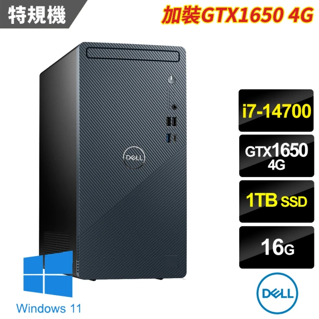 DELL 戴爾 i5 RTX3050十核桌上型特仕電腦(In