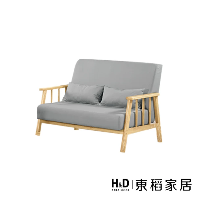 H&D 東稻家居 沙發雙人椅貓抓布(TCM-09104)