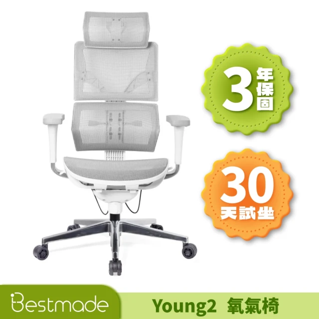 Bestmade 人學院 Young 2 氧氣椅(人體工學椅 電腦椅 辦公椅)