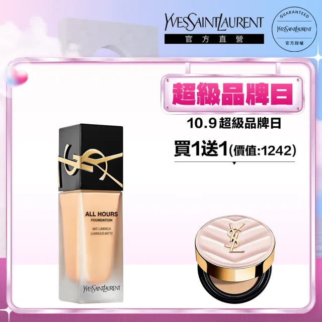 【YSL】官方直營 恆久完美無瑕持妝粉底SPF39/PA+++ 25ml(午夜粉底 任選1款)