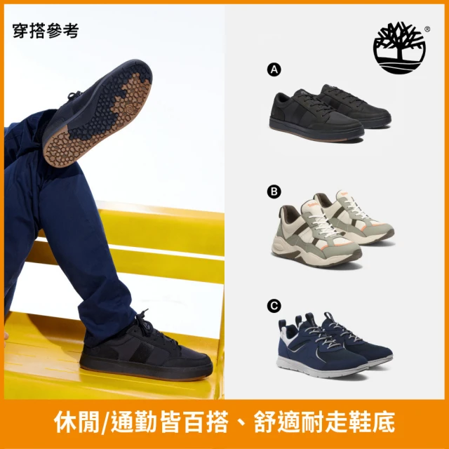 Timberland 男款黑色防潑水再生羽絨外套(A44PH