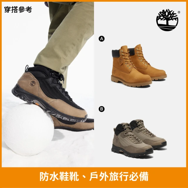 Timberland 特談-防水男鞋 男靴 健行鞋/走路鞋/健走鞋/6吋靴/防水靴/休閒靴(多款任選)