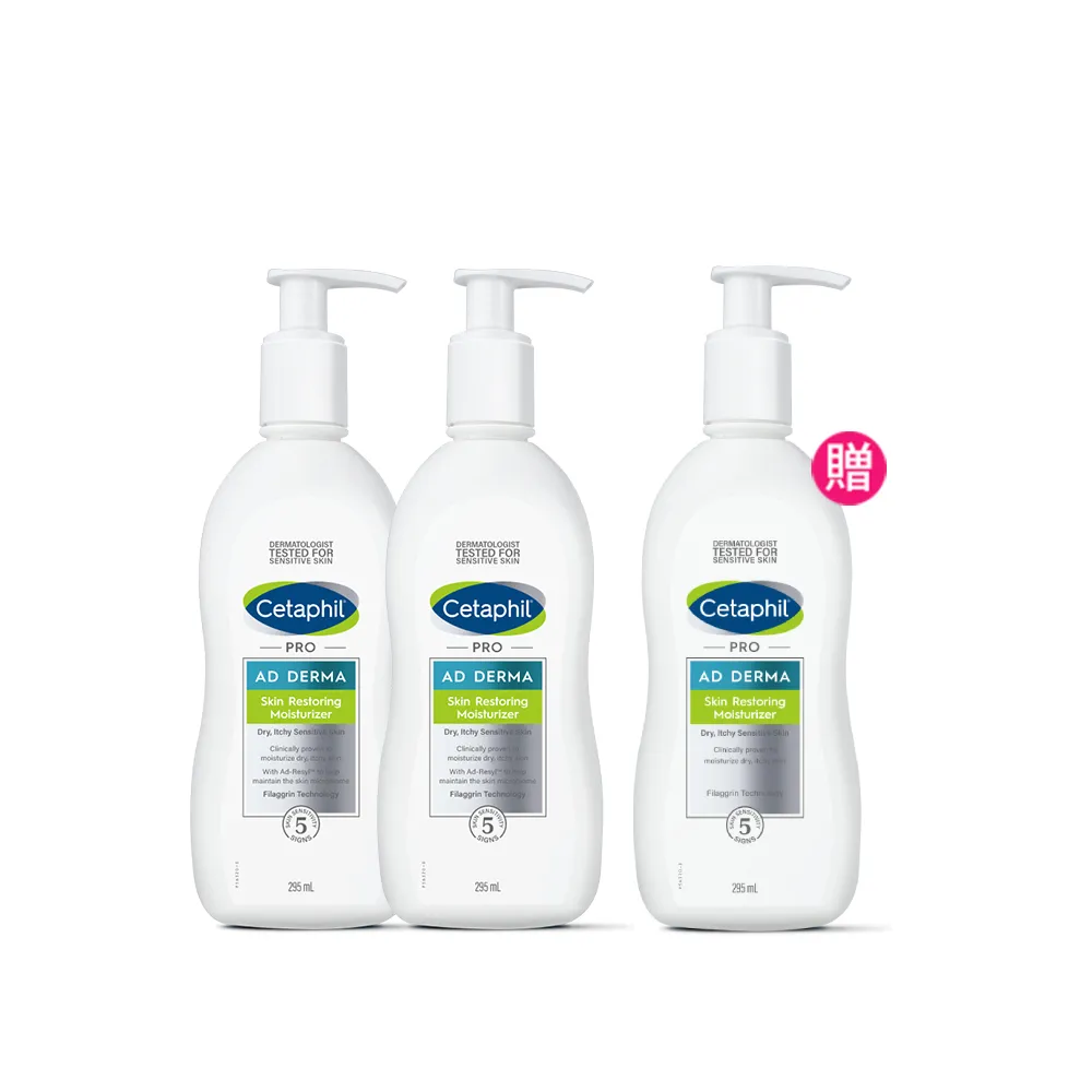 【Cetaphil 舒特膚】官方直營 AD益膚康修護滋養乳液 295ml*2入(臉部身體乳液/益膚保濕)