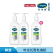 【Cetaphil 舒特膚】官方直營 AD益膚康修護滋養乳液 295ml*2入(臉部身體乳液/益膚保濕)