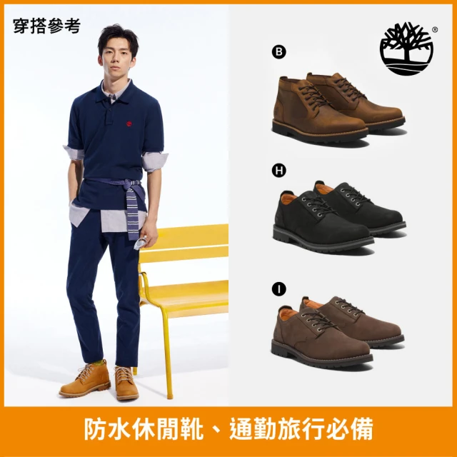 Timberland 男款鐵鏽色皮革中筒休閒鞋(A69JSE