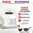 【Tefal 特福】鮮呼吸智能溫控舒肥萬用鍋/壓力鍋-極地白(CY625170)