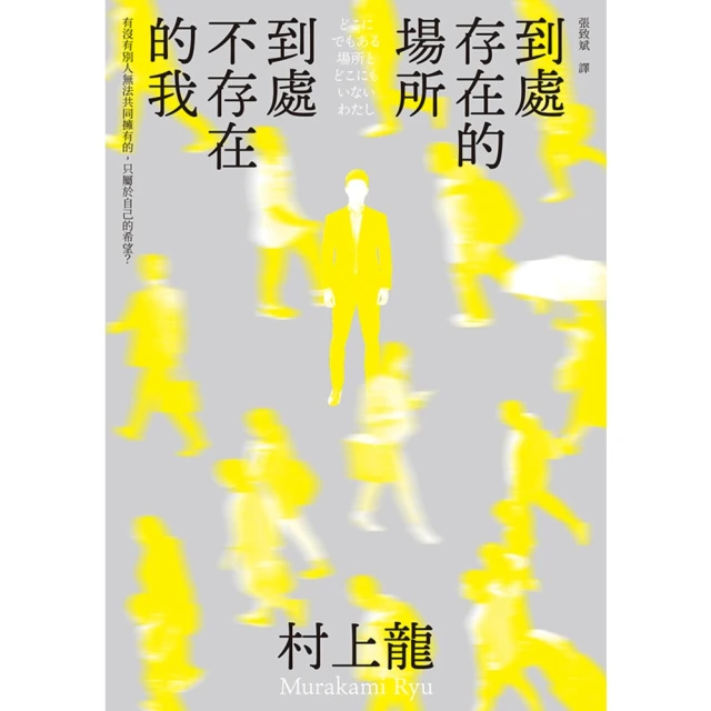 【momoBOOK】山雀 簡體書(電子書)品牌優惠